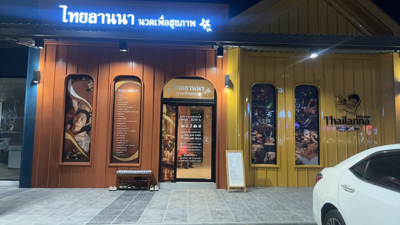 S__109568205